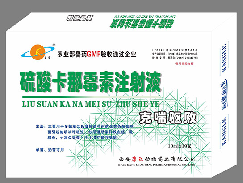 克喘驅(qū)敗