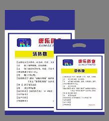 清熱散