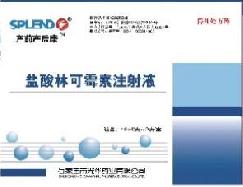 產(chǎn)前產(chǎn)后康