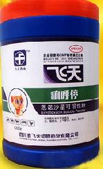 飛天痢呼停